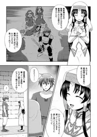 [chaccu] Seijo no Kenshin Ch. 1-6 [Digital]