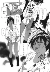 [Nanase Makoto] Takuhai Shoujo - The Delivered Girls