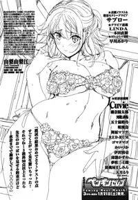 COMIC Penguin Celeb 2017-01