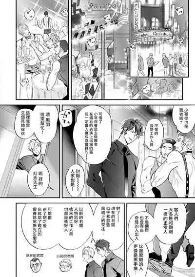 Burlesque Night | 艳舞荒诞夜