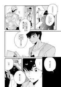 [Thanat] Sneaky Red [Digital]