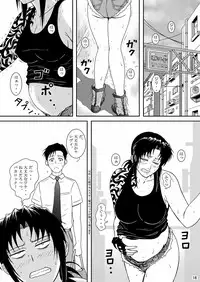 (C74) [Atelier Pinpoint (CRACK)] DEAD MAN WALKIN' (BLACK LAGOON)