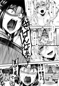 [hal] Mankangoku ~Umaretekite Gomennasai~