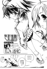 [Shinonome Tarou] Houjuu Onshitsu