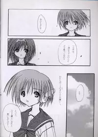 [FINAL EVOLUTION S-RS] SECRET LOVE (To Heart)