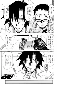 [Hagane Tetsu] Hame King