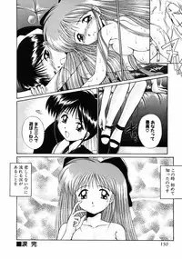 [Kamogawa Tanuki] INNOCENCE -Shinsouban-