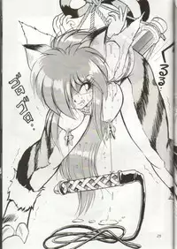 (C44) [Studio Z-Agnam (Various)] Douga Komusume 5 (Various)