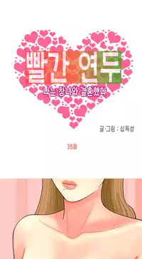 Hooker Ch.1-39 (English) (Ongoing)