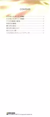 [John Sitch-Oh] Versus Onnanoko Ch. 1-3 [English] [Kusanyagi] [Decensored]