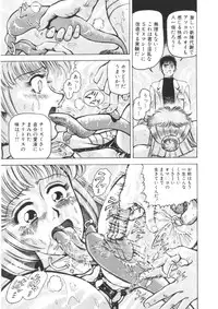 [Usagi no Tsuki] Bi.t.ch