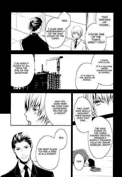 Gusha no Oukoku | Fool's Kingdom