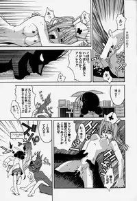 [Hayashiya Himehachi] MAD Joshu Tendoh Hiroko