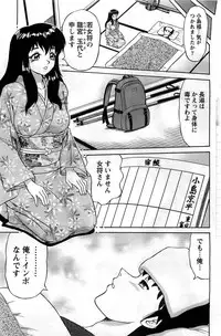 Action Pizazz DX 2008-11