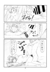 (C80) [Studio N.BALL (Haritama Hiroki)] ANIM-N (Various)