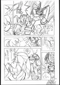 [TWOMIX (Astra, Makino Akine)] TWO REMIX (Various)