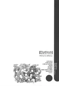 (C77) [Kyougetsutei (Miyashita Miki)] EX-girlfriends (Various)