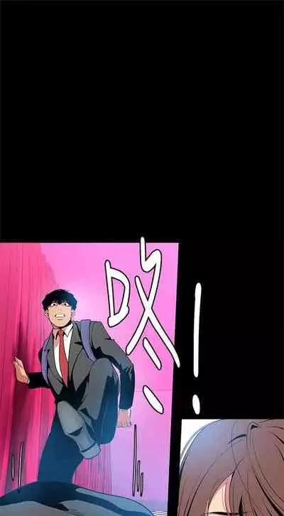 （周1）美丽新世界 1-65 中文翻译 （更新中）