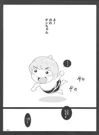 (CR32) [Koutarou With T (Various)] Girl Power Vol. 11 (Urusei Yatsura)