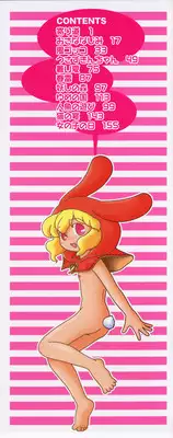 [Mihara Jun] Onna no Ko no Hi