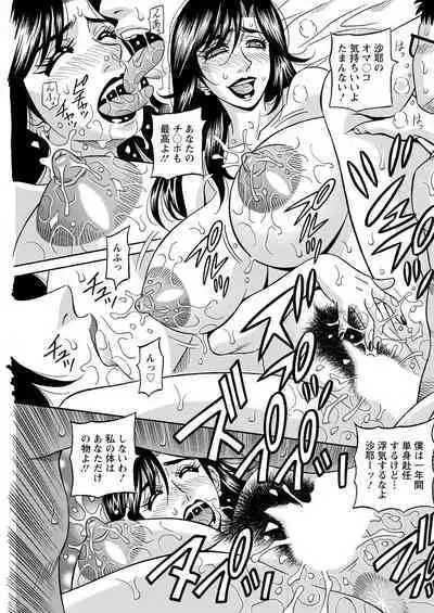 Action Pizazz 2023-01