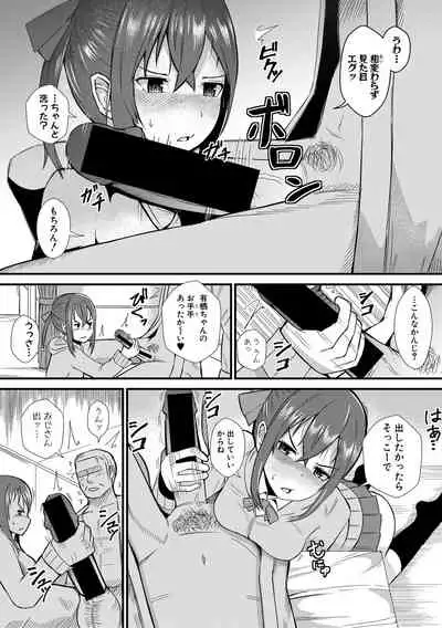 COMIC Shingeki 2021-04