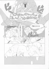 (C70) [Shinba Oolong Cha] The gimmic of RANSEL (original)