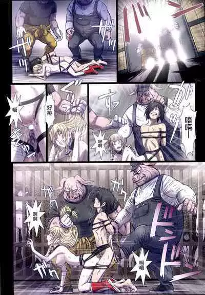 [Studio Pal (南野琴)] Other Zone 1-9+next.01-06 [中国翻訳]