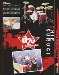 Kira Kira Visual Tracks