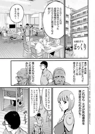 Action Pizazz 2021-07