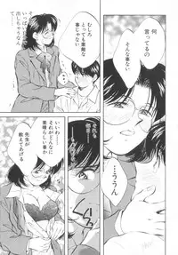 [Aizawa Sanae] Legacy ~Isan~