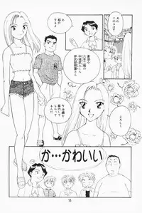 [Suehirogari] K.A.A.R. 2 Natsu no Maki