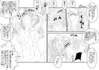 [Alice.Blood] Mind Control tte Kanji @ Mochizuki Maya Hen Vol. 1 [Digital]