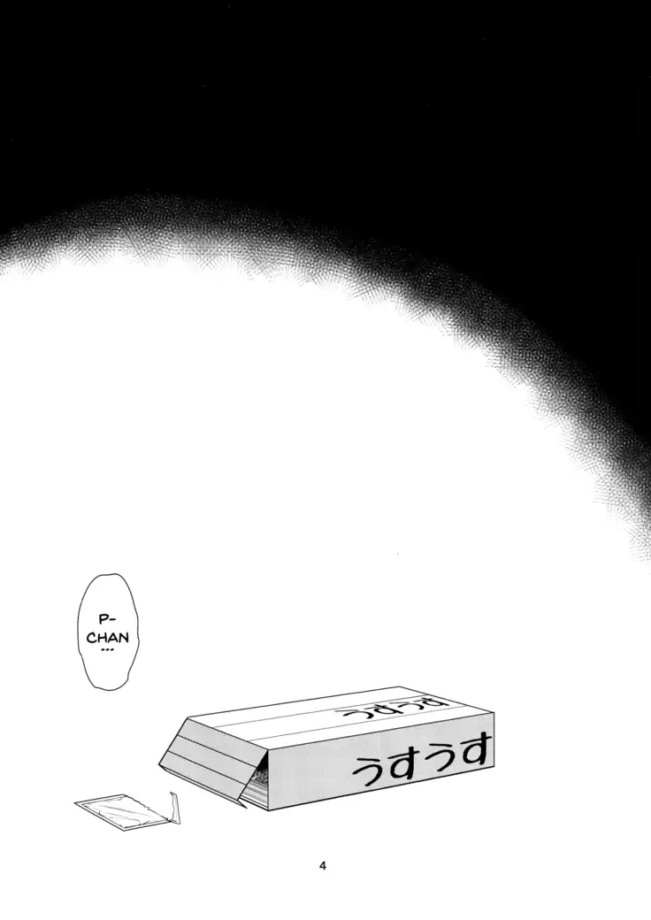 Kirarin Idol Kyuukeichuu