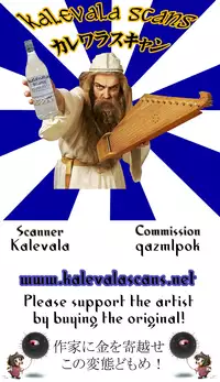 (Aka no Hiroba 9) [Nabeyaki Udon (Roro)] Kamatte (Touhou Project)