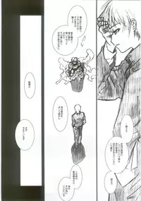 (C67) [TEX-MEX (Various)] Fate/Over lord (Fate/stay night)