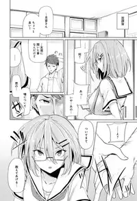 [Moketa] Koiiro Smell