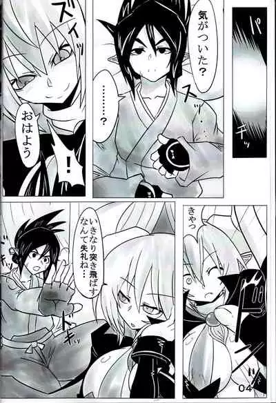 Yama Zukushi - Succubus Exploitation