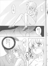 [Chandora & LUNCH BOX (Makunouchi Isami)] Lunch Time 6 (Tokimeki Memorial)