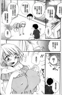 [BENNY'S] Tabegoro MIX [Chinese]