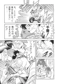 [Henrei-kai (various)] Hen Rei Kai Special Vol.4 (various)