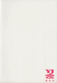 [Shou Aikawa & Kenjirou Kakimoto] Pure 01