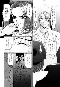 [Kazuma G-VERSION] Elf no Wakaokusama DELUXE