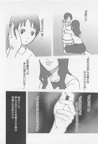 [Tsukumo Gou] Mahou ga Tokeru Made