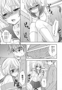 [Ozaki Miray] Houkago Love Mode - It is a love mode after school