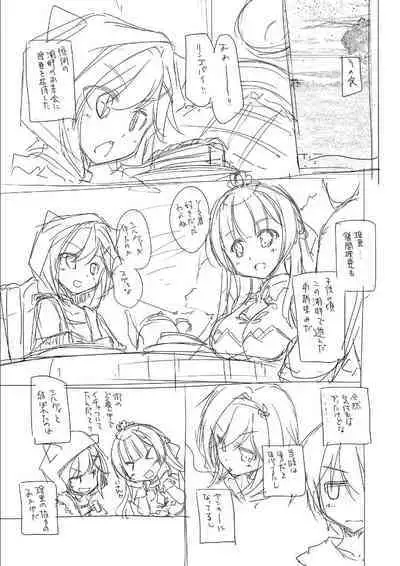 [Nishizaki Eimu, SAGA PLANETS] Kin'iro Loveriche -Golden Time- Adult Edition [Digital]