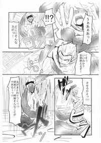 (C71) [Sanzoku no Uta (Takara Akihito)] Witch Note another vol. 1