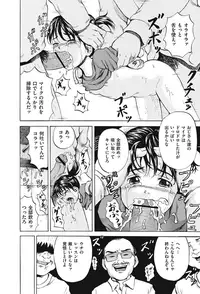 [Kawady MAX] Shoujo Naburi [Digital]