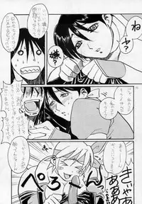 [Yagyuu Chaya (Kiryuu Juubee)] EUREKA (Dead or Alive)