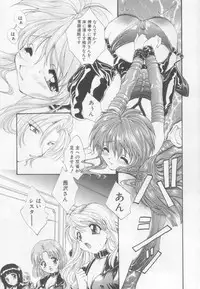 [Kurokawa Mio] Saint Enamel Jogakuin